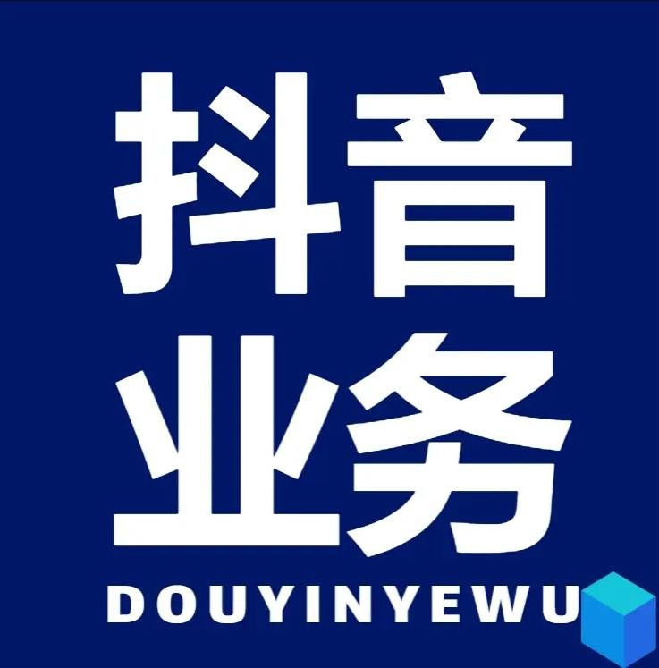 全网自助下单最便宜网站